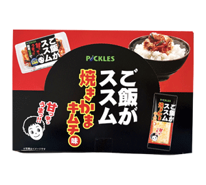 ご飯がススム焼きかまキムチ味
